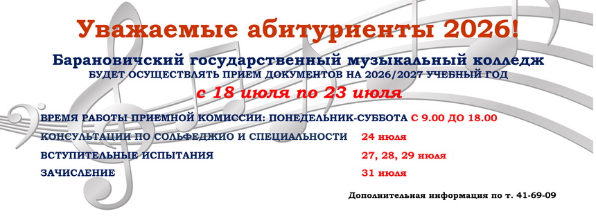 BannerDenDver 1