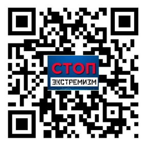 STOPExtrem